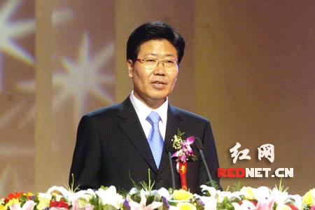 湖南省委书记、省人大常委会主任张春贤致辞