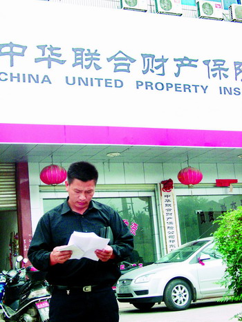 6月11日，撞死流浪人员的货车司机徐新华再次来到中华联合保险公司祁东支公司了解车祸赔付情况。 图／记者倪志刚