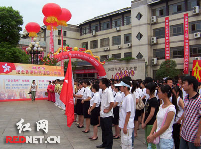 湘潭全市各界社会人士代表出席了仪式 