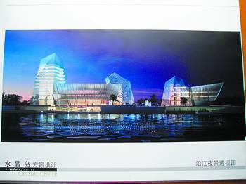 湘江边将浮出一水晶岛 湘江旅游客运中心设计