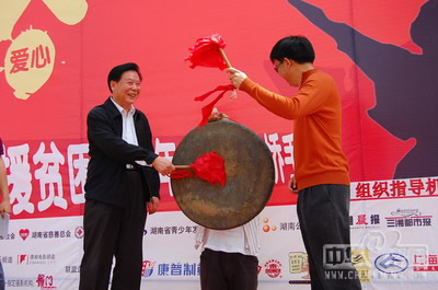 善行2007五一大型公益慈善活动启动