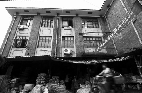 长沙海员俱乐部旧址:曾经的文化娱乐胜地