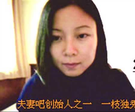 女警官公开换偶经历后失去公务员身份(图)