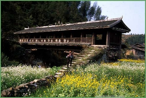 高团永福桥