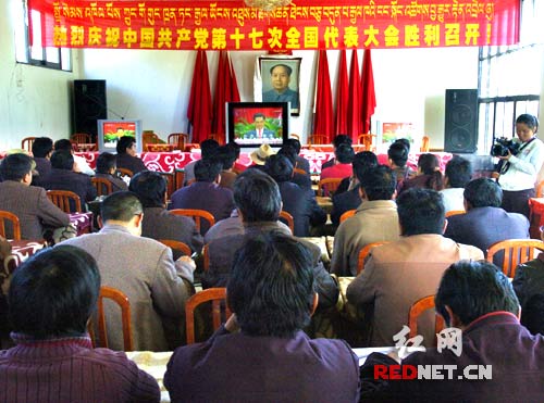 西藏隆子县湖南援藏干部喜迎十七大召开(组图