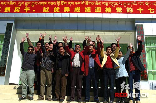 西藏隆子县湖南援藏干部喜迎十七大召开(组图