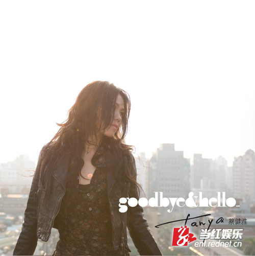 蔡健雅新专辑全球同步发售 笑做音乐<em>女超人</em>
