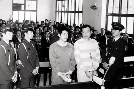 台湾军事法庭审理江南案开始侦讯陈