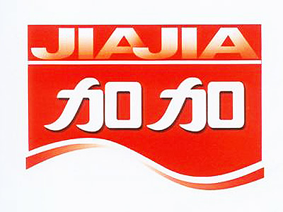 驰名商标企业巡礼(一):加加集团“三板斧”维护自身权利_湖南频道_红