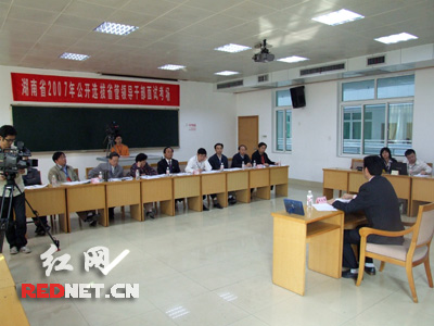 ���Ϲ�ѡʡ���쵼�ɲ����� 65�ˡ��������