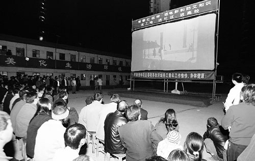 上图为“青春红丝带”送电影和防艾知识现场。本报记者刘尚文摄