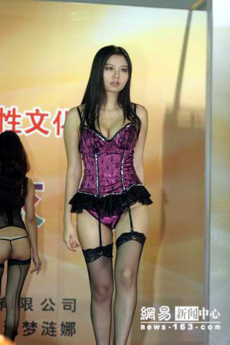 广州性展开幕男<em>女情趣内衣秀</em>同台表演(组图)