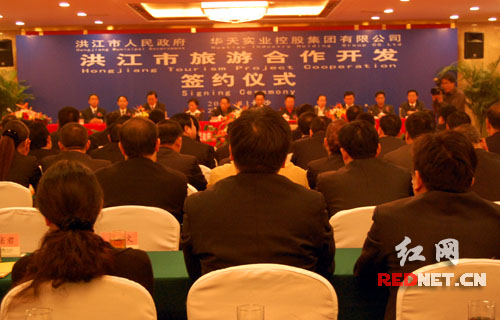 【首发】10亿元为洪江旅游插上翅膀 将成湖南游新亮点
