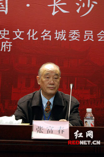 历史名城年会将在长举行 - 游湖南网