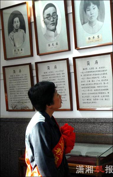 蒋艳萍图片