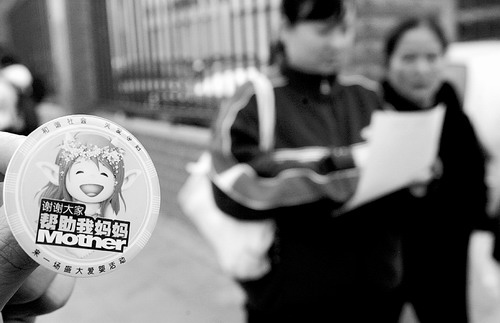 “孕妇徽章”提醒人们对准妈妈们给予关爱。图/记者殷建军