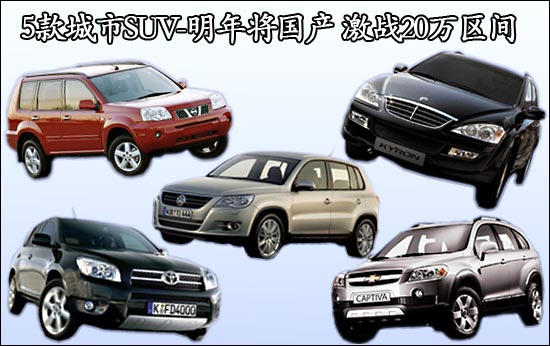 5�����SUV-���꽫����(ͼ)
