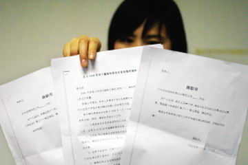 泸州老窖公司北京区要求80余员工辞职重签(图
