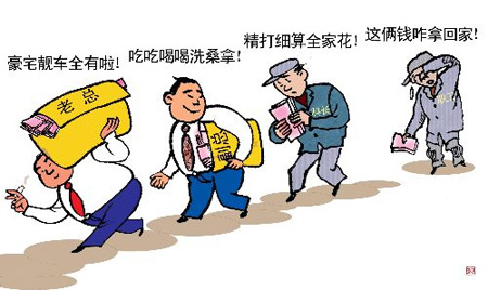 全民漫画家_中国普通漫画家收入
