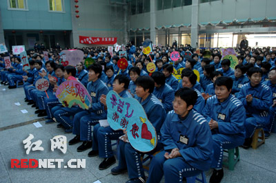 <em>女子监狱</em>演绎感恩真情