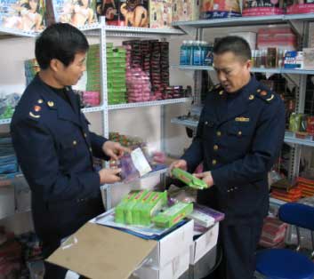 大学毕业生就业困难开办<em>性用品网站</em>被查(图)