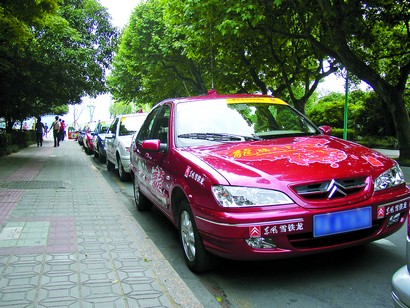 经济型汽车_经济型汽车 车市行情(2)