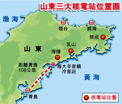 我国在浙江和山东开建两座新核电站
