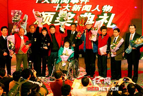 2007�����ʮ�����š�ʮ������������ѡ11����������