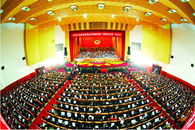 湖南省政协十届一次会议隆重开幕