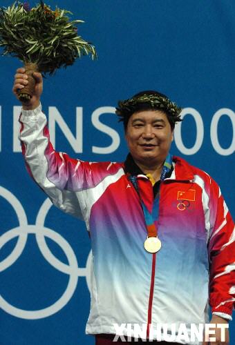 获得奥运会金牌的中国运动员:28届雅典奥运会