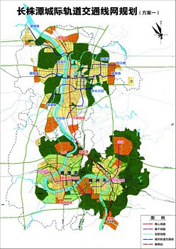 昨日下午,《长株潭城际轨道交通线网规划》通过专家组评审