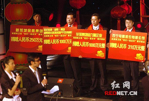 社会各界人士现场踊跃募捐。