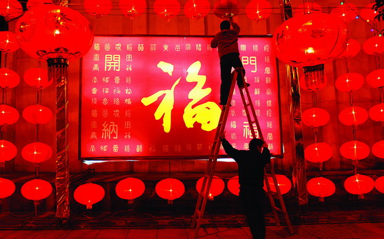 新春的星城，节日气氛浓厚。昨晚９时多长沙市开福寺路，还有忙碌的工作人员在装点花灯准备迎接元宵节到来。农历正月十五是中国传承了两千多年的传统&ldquo;闹&rdquo;元宵的日子，素有吃汤圆、挂花灯和猜灯谜的传统习俗。图／实习记者陈勇