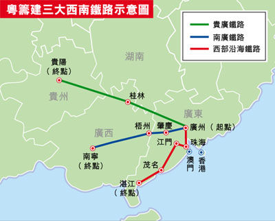 21世纪经济报道动车_...淫多年的人士向21世纪经济报道 . -高铁可能迎来550亿动车组大单 ...(3)