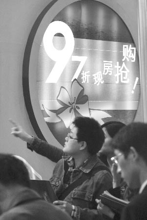 楼市降价真相:京沪作秀,只有广州在“真摔”