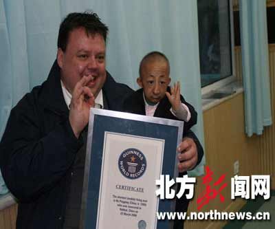 内蒙古男子获世界最矮成年人吉尼斯纪录(图)