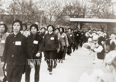 1985年9月10日 新中国第一个教师节_改革开放