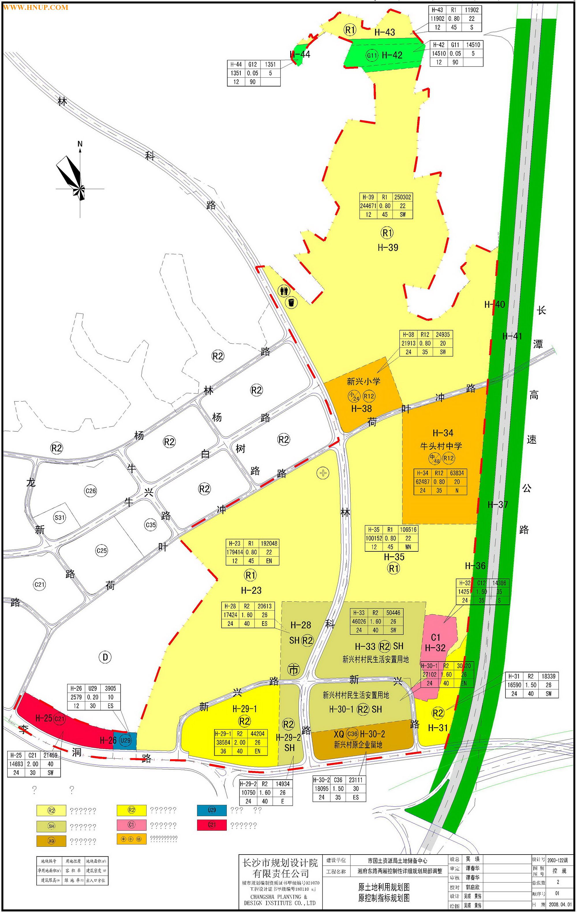 天心区湘府东路市土地储备中心用地控规拟调整 公示[长沙]