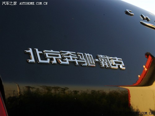 汽车之家 北京克莱斯勒 克莱斯勒300C 5.7L 豪华版