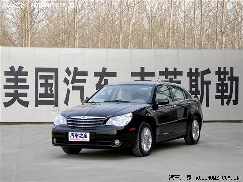汽车之家 北京克莱斯勒 铂锐 2.4L 豪华型