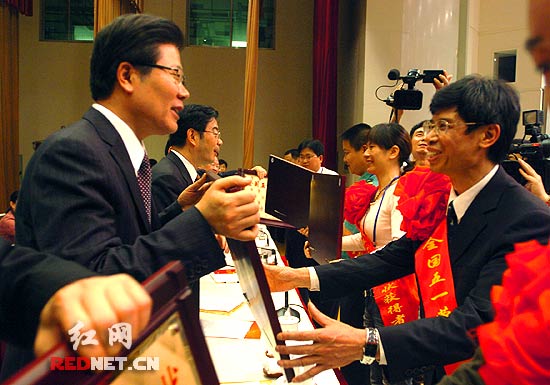 张春贤(左一)、周强(左二)等领导同志为五一劳动奖章荣誉获得者颁奖。