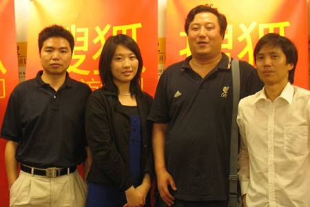 2008年4月30日访谈结束,三季稻,sohu主持人,王戈和蓝云(从左至右)合影