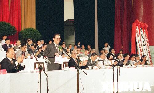 1997年6月18日 重庆直辖市正式挂牌