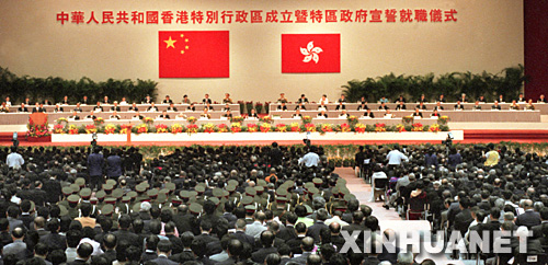 1997年7月1日 中国政府对香港恢复行使主权_