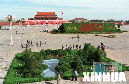 1989年9月29日庆祝中华人民共和国成立40周