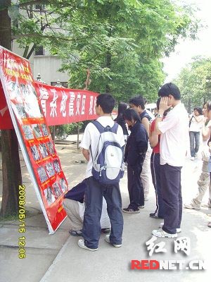 湖南师大研究生发起赈灾募捐 已集善款2.2万元