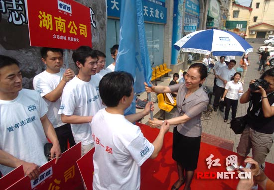 老百姓大药房捐赠500万元药品送往四川灾区(组