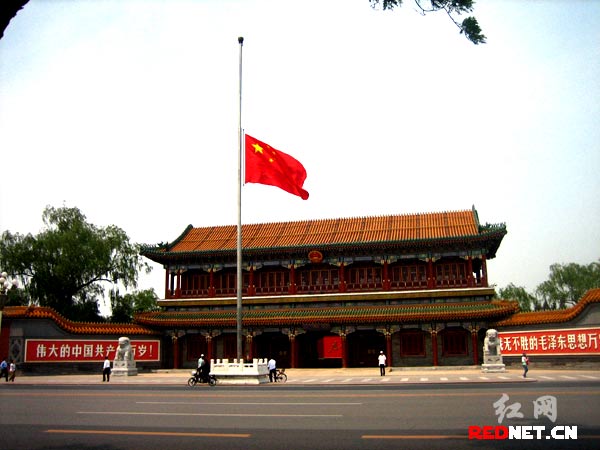 天安门降半旗图片