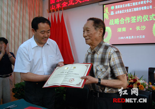 袁隆平与山东金正大集团的“联姻”,有望加速实现他的第三期超级杂交稻的梦想。