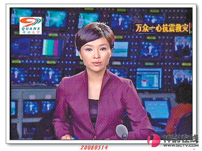 四川主持人宁远感动观众 获赞"最美主持人"